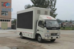 程力威牌CLW5041XXCD4宣傳車(chē)